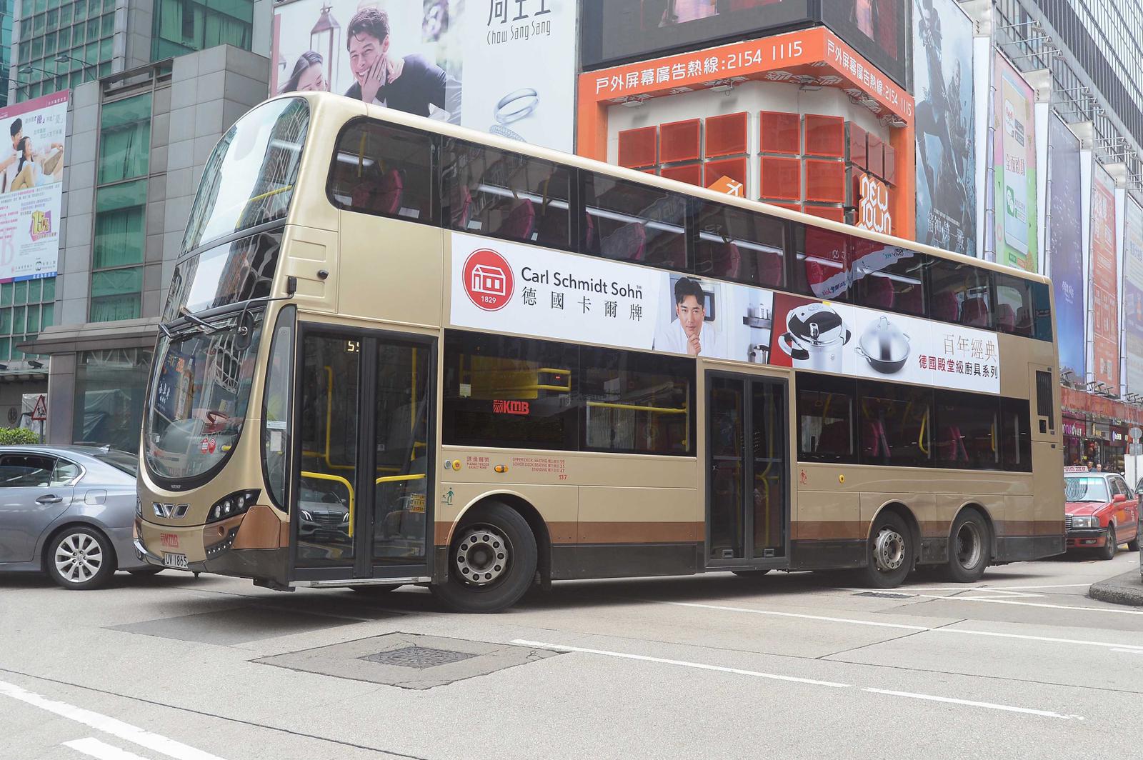 carl schmidt sohn hong kong bus advertisement